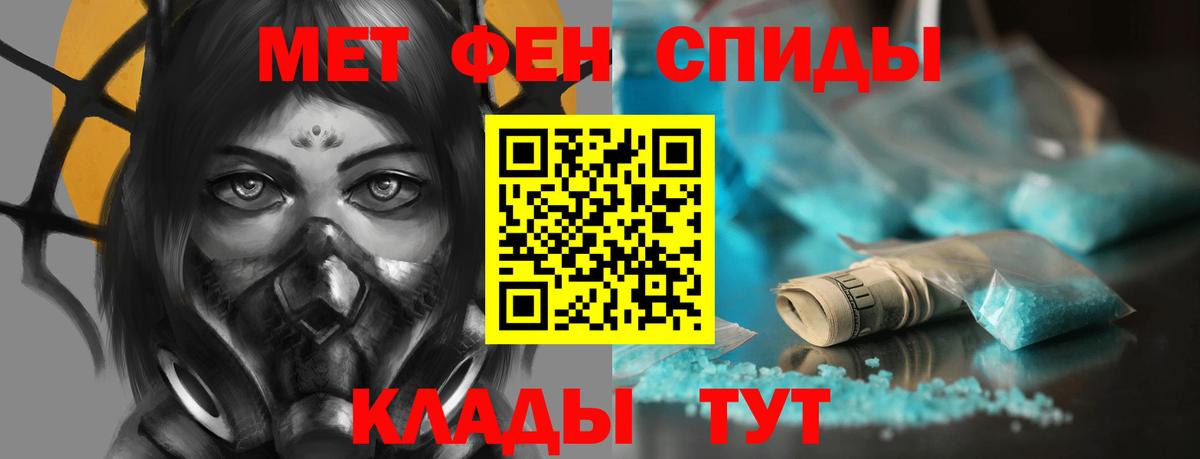 omg как войти  Вход с VPN  Амфетамин  Печора  Amphetamine Premium 