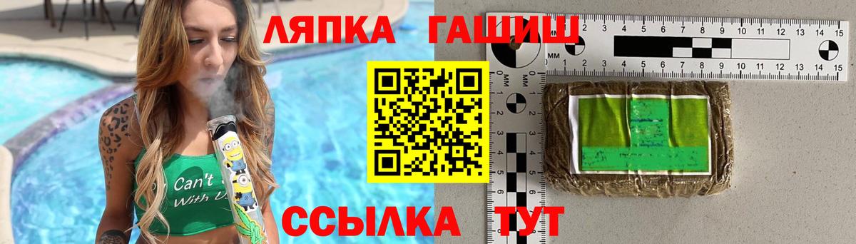 Гашиш хэш  купить наркоту  Вход с VPN  Печора  ГАШИШ hashish 