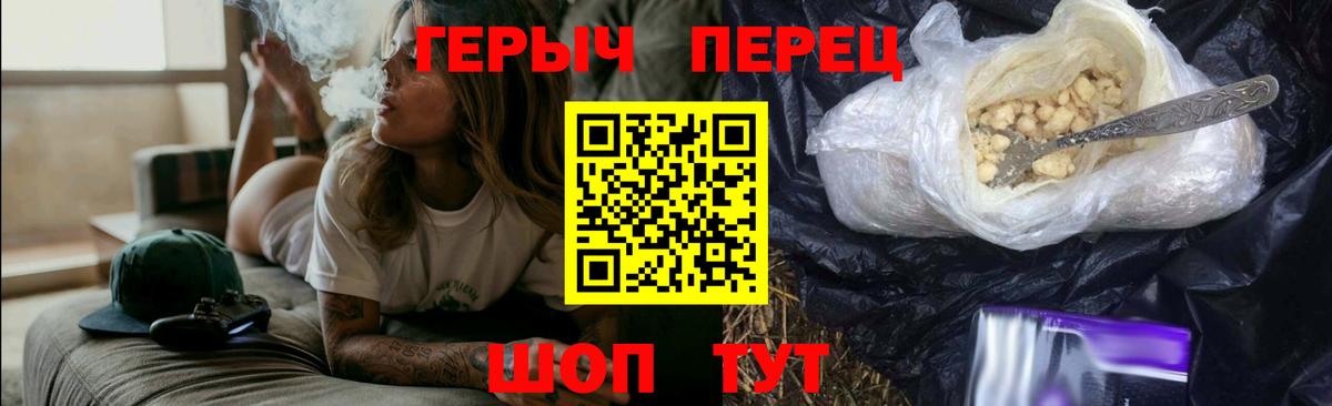 Печора  Героин VHQ  Героин  Вход с VPN 