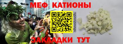 метамфетамин Бугуруслан