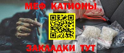 кристаллы Бузулук