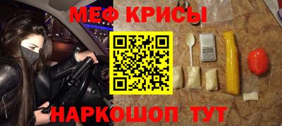 синтетический гашиш Будённовск