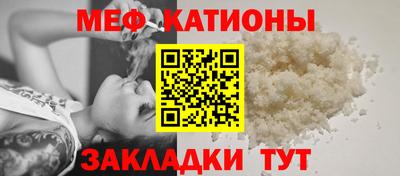 кристаллы Бузулук