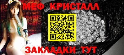 метамфетамин Бугуруслан