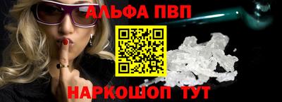 синтетический гашиш Будённовск