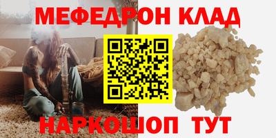 синтетический гашиш Будённовск