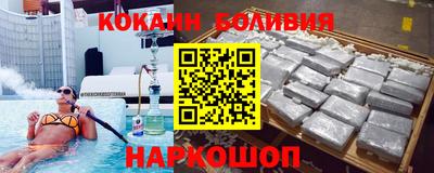 кристаллы Бузулук