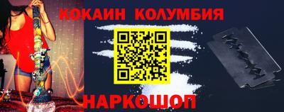 кристаллы Бузулук