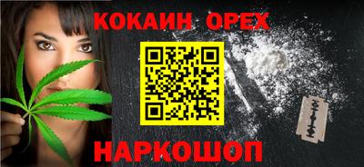 метамфетамин Бугуруслан