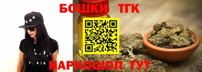 кристаллы Бузулук