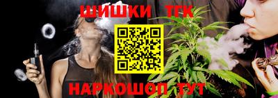 кристаллы Бузулук