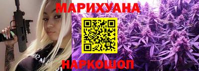 кристаллы Бузулук