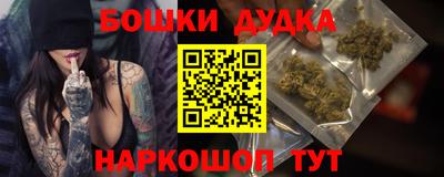 синтетический гашиш Будённовск