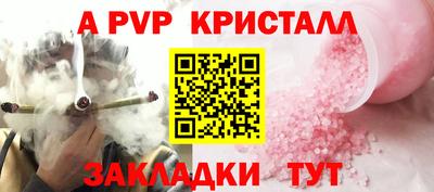 кристаллы Бузулук
