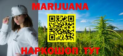 метамфетамин Бугуруслан