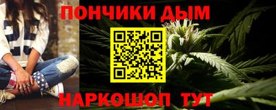 синтетический гашиш Будённовск
