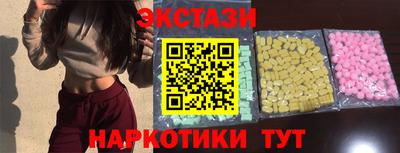 синтетический гашиш Будённовск