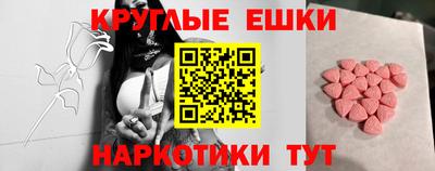 синтетический гашиш Будённовск
