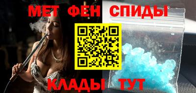синтетический гашиш Будённовск