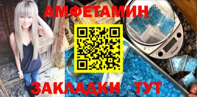 синтетический гашиш Будённовск