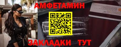 метамфетамин Бугуруслан