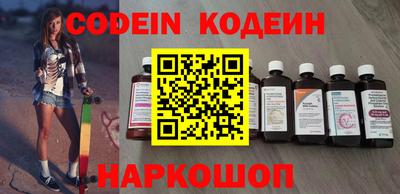 синтетический гашиш Будённовск