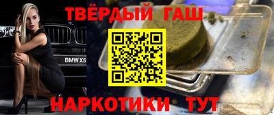 кристаллы Бузулук
