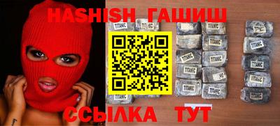 метамфетамин Бугуруслан