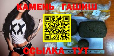 синтетический гашиш Будённовск
