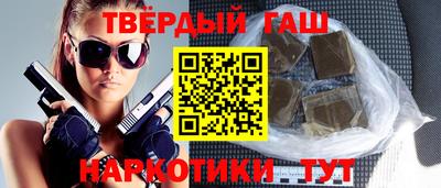 метамфетамин Бугуруслан