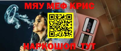 кристаллы Бузулук
