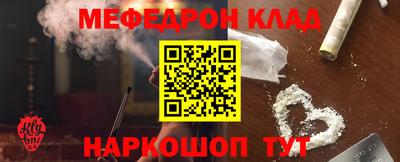 кристаллы Бузулук