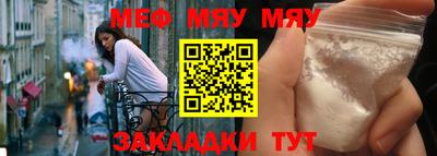 метамфетамин Бугуруслан