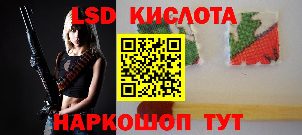 Лсд 25 экстази кислота  Лсд 25 экстази кислота  Печора  Вход с VPN 