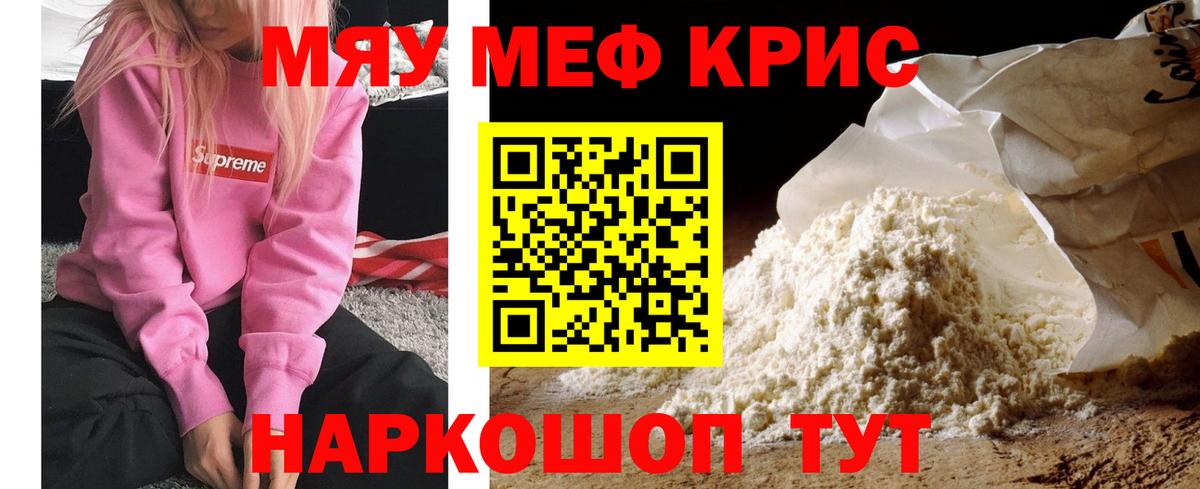 МЕФ  Печора