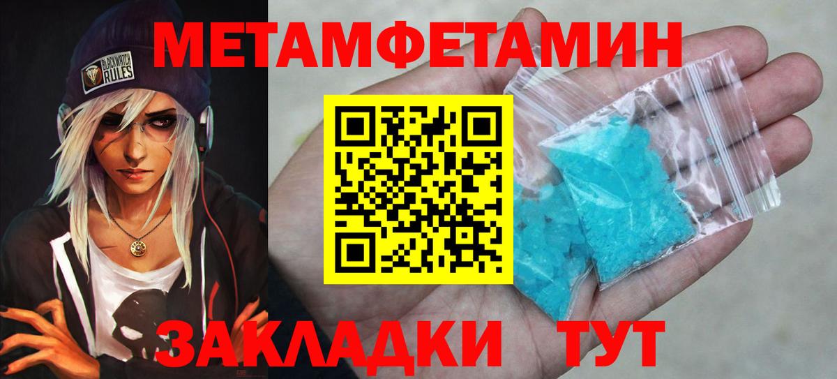 Первитин витя Печора
