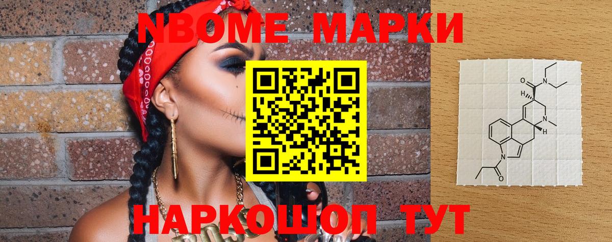 Печора  Наркотические марки  Вход с VPN  Наркотические марки 1500мкг  Наркотические марки 1500мкг 