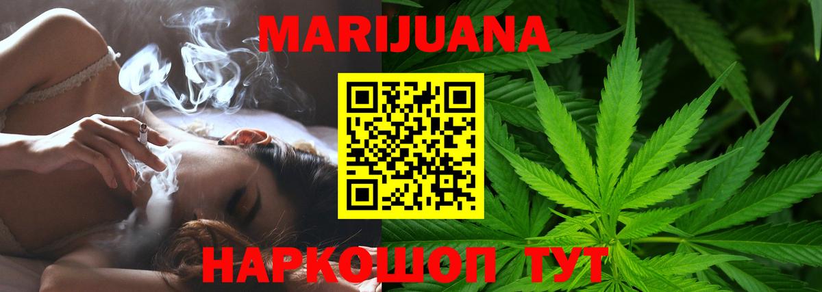 МАРИХУАНА тримм  Марихуана THC 21%  Вход с VPN  Бошки марихуана ГИДРОПОН  Печора 