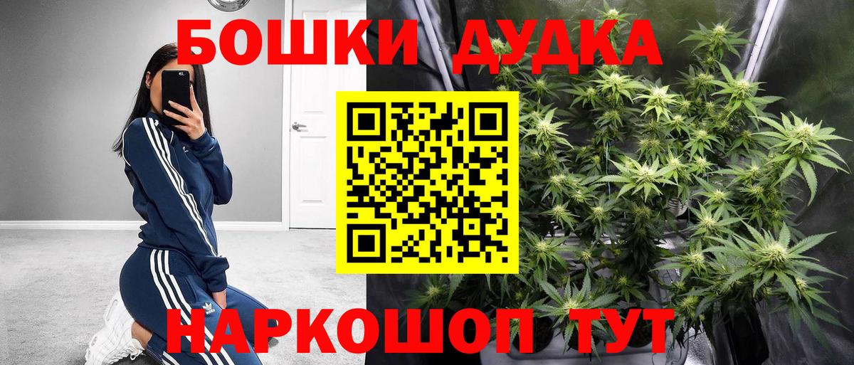 МАРИХУАНА марихуана Печора
